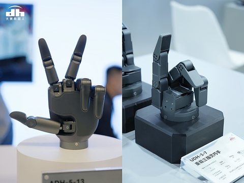 DH-Robotics ADH-5-13