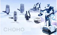 CHOHO / 征和工业 CHOHO Hand 2.0